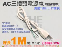 EHE】台灣Lelon原裝【400V 68uF】 105&deg;C高壓牛角電容，基板自立型電解電容。適電源濾波使用B1L-5 歷史價格詳細信息