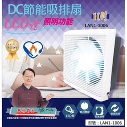 電風扇 吸排扇 塑膠葉吸排 兩用窗型排風扇 台灣製 排風機 附後護網 雙軸承 12吋 通風機 抽風機 歷史價格詳細信息