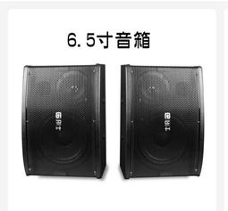 【卡拉OK音響】木質三單體落地式喇叭 音響擴大機經濟A組(另售金嗓A1 R2 S2+ Z1點歌機) 歷史價格詳細信息