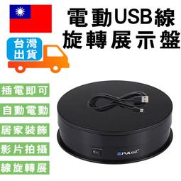 自動旋轉臺 自動焊接變位機 環縫 焊接變位器 自動焊接轉臺 歷史價格詳細信息