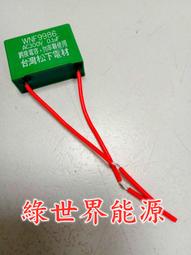 【Panasonic 國際牌】電蚊拍/捕蚊燈★13公升一級能效清淨除濕機(F-Y26FH) 歷史價格詳細信息