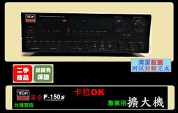 【TDF】PA-802 專業吊掛式歌唱喇叭 (對) 全新公司貨 歷史價格詳細信息