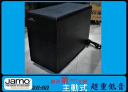 丹麥JAMO S807 HCS 家庭劇院 五聲道喇叭組(白色) 歷史價格詳細信息