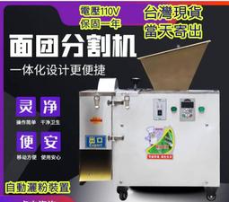 月餅自動排盤機商用桃酥酥餅糍粑包子饅頭全自動擺盤機高速生產線~熱心小賣家 歷史價格詳細信息