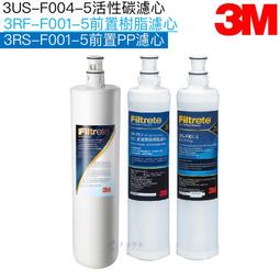 3M F004 兩年份濾心超值組 歷史價格詳細信息