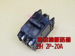 NFB 延伸銅排-配電盤用、開關箱用 歷史價格詳細信息