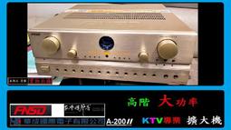 【FNSD 華成】卡拉OK擴大機(HR-2501N+Infinity Surround+金嗓無線麥克風) 歷史價格詳細信息