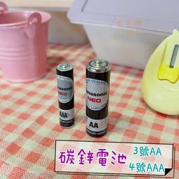 台灣現貨Aa/aaa 電池存儲支架電池壁掛式存儲支架 歷史價格詳細信息