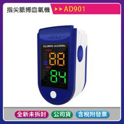 【公司貨】指尖陀螺飛行陀螺ufo智能囘旋感應飛行器兒童玩具新年禮物男指尖陀螺    購物市集 歷史價格詳細信息