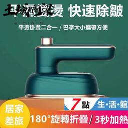 現貨小型蒸餾機 純露機 釀酒機 燒酒蒸酒器 提純器 家用蒸餾器 304不鏽鋼純露機 歷史價格詳細信息