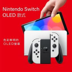 任天堂 NS Switch OLED 主機 台灣公司貨 歷史價格詳細信息