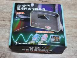 遙控吉姆尼越野車樂高積木拼裝電動玩具男孩子程式設計益智汽車拼圖模 歷史價格詳細信息