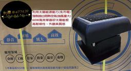 鋼廠降溫除塵霧炮機、防爆型霧炮機 60米射程遠程射霧器 歷史價格詳細信息