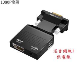 VGA 轉換座 公母轉換器 公轉母 15針 轉接頭 DB15 172-02031 歷史價格詳細信息