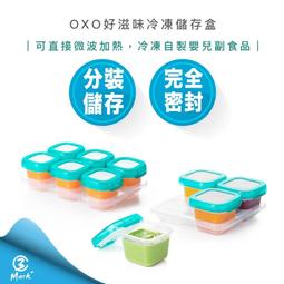 【OXO】tot 副食品分隔碗-共3色《泡泡生活》無毒 學習碗 歷史價格詳細信息