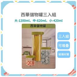 【快速出貨】西太后薇薇安開口食指戒指小眾設計時尚橫臥軌道滿鑲鑲鑽戒指 歷史價格詳細信息