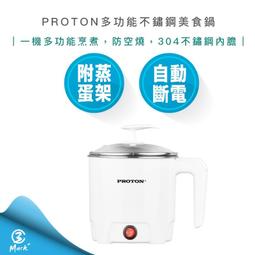 多功能不鏽鋼蒸蛋架 歷史價格詳細信息