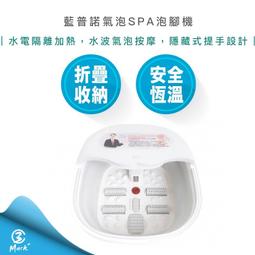 Lapolo 恆溫 折疊泡腳機 折疊泡腳盆 摺疊泡腳桶 折疊泡腳桶 足療機 洗腳盆 歷史價格詳細信息