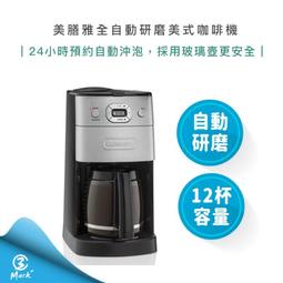 全新美國Cuisinart Griddler Deluxe GR-150TW Panini美膳雅帕里尼三明治機+烤盤 歷史價格詳細信息