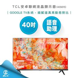 【Mark3C】TCL 43吋 4K 連網電視 液晶 液晶螢幕 43P737 電視 歷史價格詳細信息
