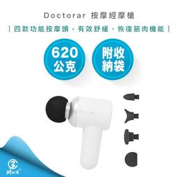 DOCTOR AIR 按摩槍PRO CRG02 歷史價格詳細信息