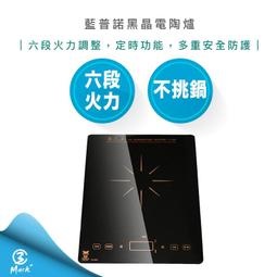 【快速出貨】LAPOLO 藍普諾 氣泡SPA 活氧 恆溫 折疊 泡腳機 LA-N6736 歷史價格詳細信息