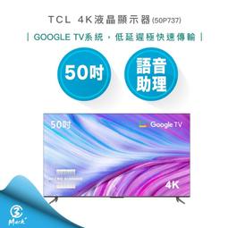 【Mark3C】TCL 43吋 4K 連網電視 液晶 液晶螢幕 43P737 電視 歷史價格詳細信息