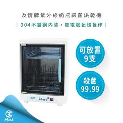 【友情牌】18吋手提涼風箱扇 KB-1873 歷史價格詳細信息