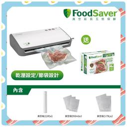 美國 FoodSaver 快速入味醃漬罐 T020-0050-05P (2.1L) 歷史價格詳細信息