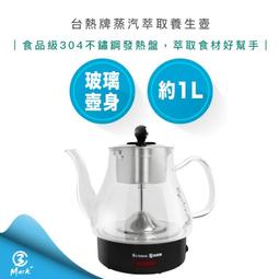 【快速出貨】臺熱牌 自動補水 觸控 電茶壺 泡茶組 T-6369 泡茶 煮泡麵 泡茶 煮水壺 歷史價格詳細信息