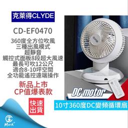 【快速出貨 附發票】TESCOM TCD3000 奈米水霧 膠原蛋白 吹風機 日本製 TCD3000TW 國際電壓 歷史價格詳細信息