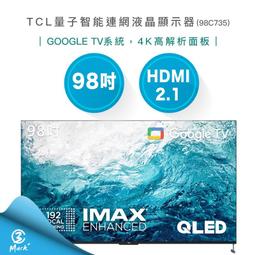 【Mark3C】TCL 43吋 4K 連網電視 液晶 液晶螢幕 43P737 電視 歷史價格詳細信息