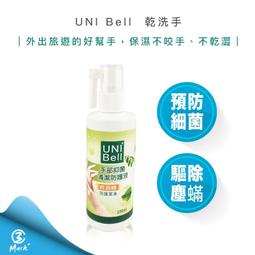 【Mark3C】友情牌 紫外線 奶瓶 殺菌 烘乾機 PF-366 奶瓶烘乾機 殺菌烘乾機 紫外線烘乾機 18公升 歷史價格詳細信息