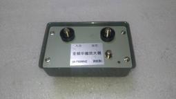 【-PX 大通】數位天線 數位電視天線 數位全向通 室內 室外淋雨 訊號強波放大天線板(HDA-8000) 歷史價格詳細信息