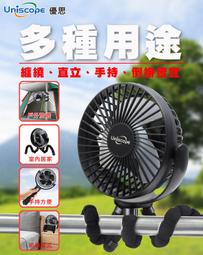 Uniscope優思 轟天雷環繞音響US-S30 10W雙喇叭劇院級藍芽揚聲器 音箱喇叭擴音器 歷史價格詳細信息