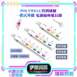 POLYWELL 寶利威爾 迷你3C隨身收納包 無線耳機 線材 配件收納 整理包 保護盒 適合上班 騎車 出差 旅遊 歷史價格詳細信息