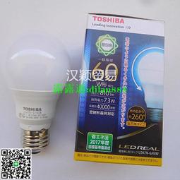 東芝LED手電筒403C【佳瑪】 歷史價格詳細信息