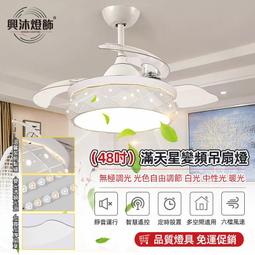 現貨一日達 18吋無葉風扇 110V空氣循環扇 家用落地風扇 靜音電風扇熱 無葉風扇 靜音落地扇 歷史價格詳細信息