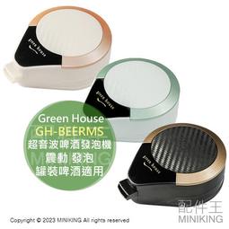 現貨.Green Velvet Flash 電子CD 歷史價格詳細信息