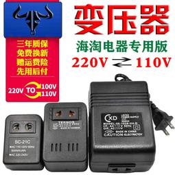 110v110v泡腳桶足浴盆電動按摩全自動泡腳機恆溫泡 歷史價格詳細信息