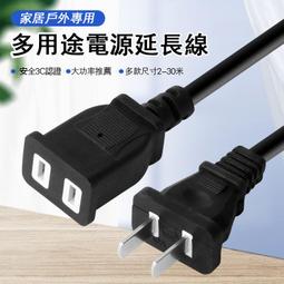 黑色踢腳線自粘pvc地腳線墻貼紙門框墻角線護邊貼腳線瓷磚踢腳板~明天見 歷史價格詳細信息