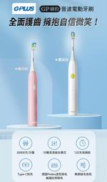 G-PLUS GP純喝水W01R -RO濾心 歷史價格詳細信息