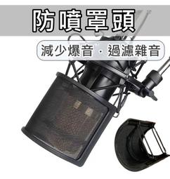 麥克風防噴罩 Thronmax Proof-Pop Filter 金屬雙層網 防噴網 口水罩 歷史價格詳細信息