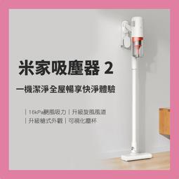 小米 米家有線除蟎儀 PRO 歷史價格詳細信息