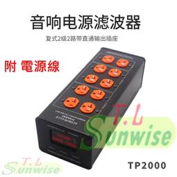 雙波段插卡音箱l-218am多功能老年人mp3收音機 歷史價格詳細信息