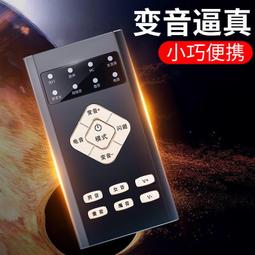 變音美聲器 超迷你 便攜式 手機聲卡 遊戲 直播 唱歌 聲卡 娃娃音 K歌直播 變聲【送收納袋】 蝦皮直送 歷史價格詳細信息