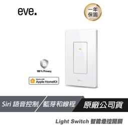 EVE Light Strip 智能LED燈條（Apple HomeKit iOS） 歷史價格詳細信息