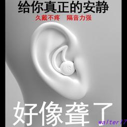 硅膠耳塞睡眠睡覺專用防進水游泳專業入耳式隔音工業降噪靜音神器-奇點家居 歷史價格詳細信息