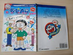 附光碟 英文 第三冊 III  3  實用技能學程試用教材 附光碟  教育部 九成新 (K128 歷史價格詳細信息