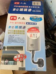 戶外數位電視天線 室外高清數位電視4K 1080P ATSC放大器電視天線 歷史價格詳細信息